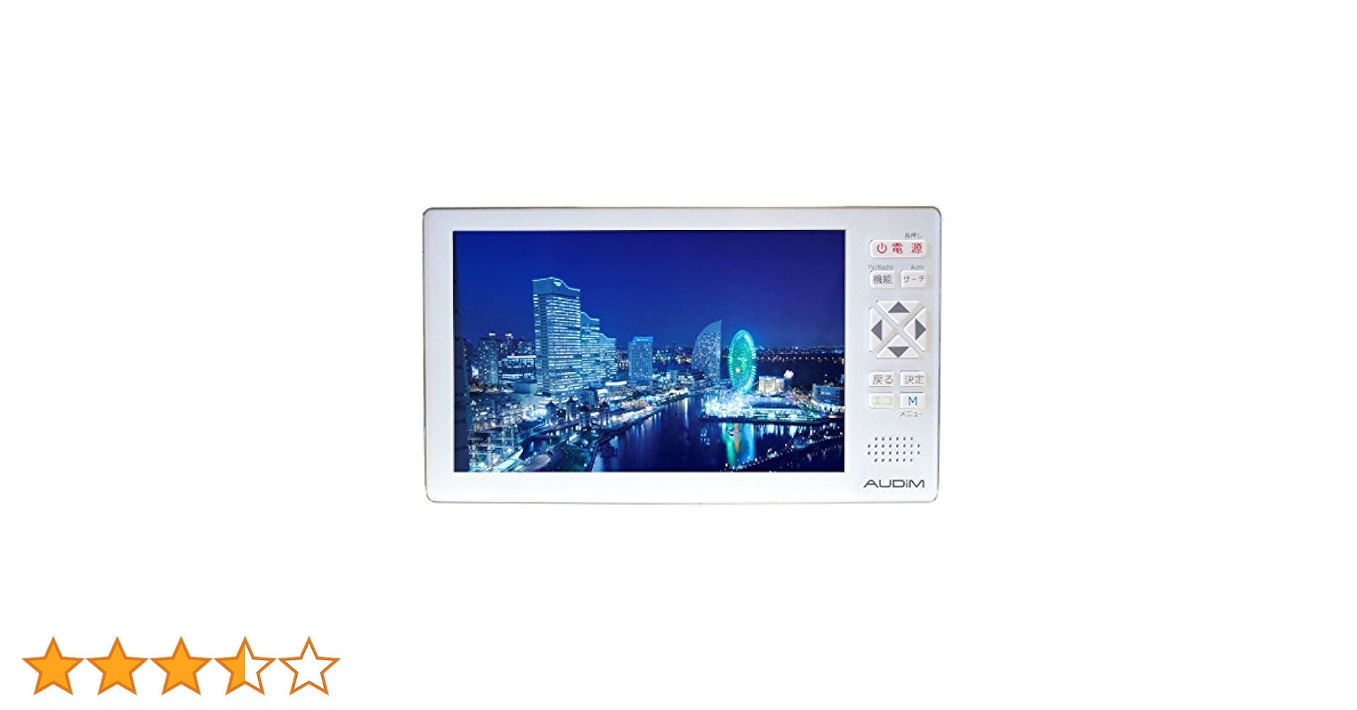 カイホウジャパン フルセグTVラジオ 【KH-TVR500】 Amazon.co.jp: 【カイホウジャパン/KAIHOU】 5インチ大画面液晶
